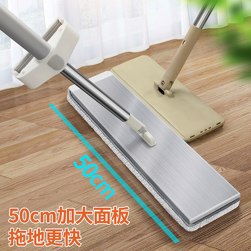 百家好世特大号铝板免手洗平拖