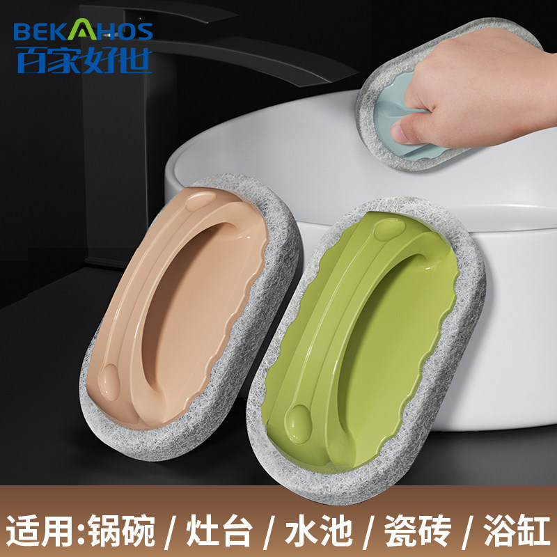 浴缸瓷砖专用刷神器厨房洗锅碗带手柄刷去污浴室擦地板水池海绵擦,家庭/个人清洁工具,厨房用刷,淘宝优惠券,粉丝福利购,淘宝优惠卷