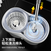 百家好世免手洗家用旋转式拖把布自动脱水双驱动洗地拖桶干湿两用