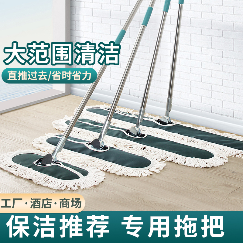 新款大号酒店工厂商用长排拖尘推