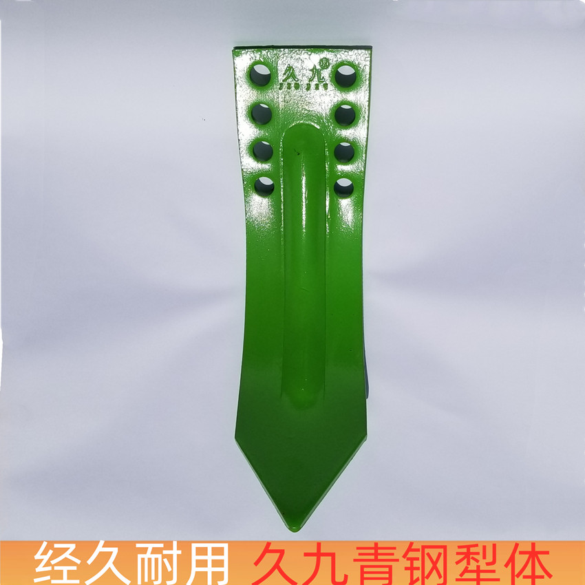久九旋耕机犁体小犁体小铧体小犁铧中间犁体 梨尖小犁尖豪丰犁头