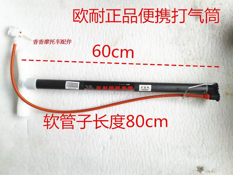 Kit de réparation vélo - Ref 2314524 Image 4