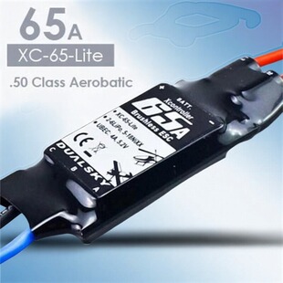 双天 XC-65-Lite 电子调速器 3-6s电调 支持UBEC 航模 65A电调