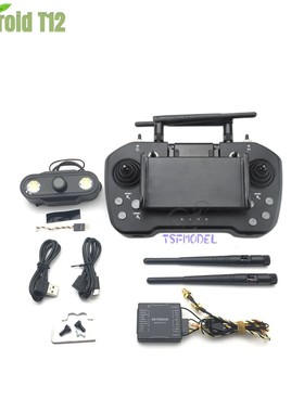 Skydroid 云卓T12遥控器 农业植保机航模数图一体遥控 选配摄像头