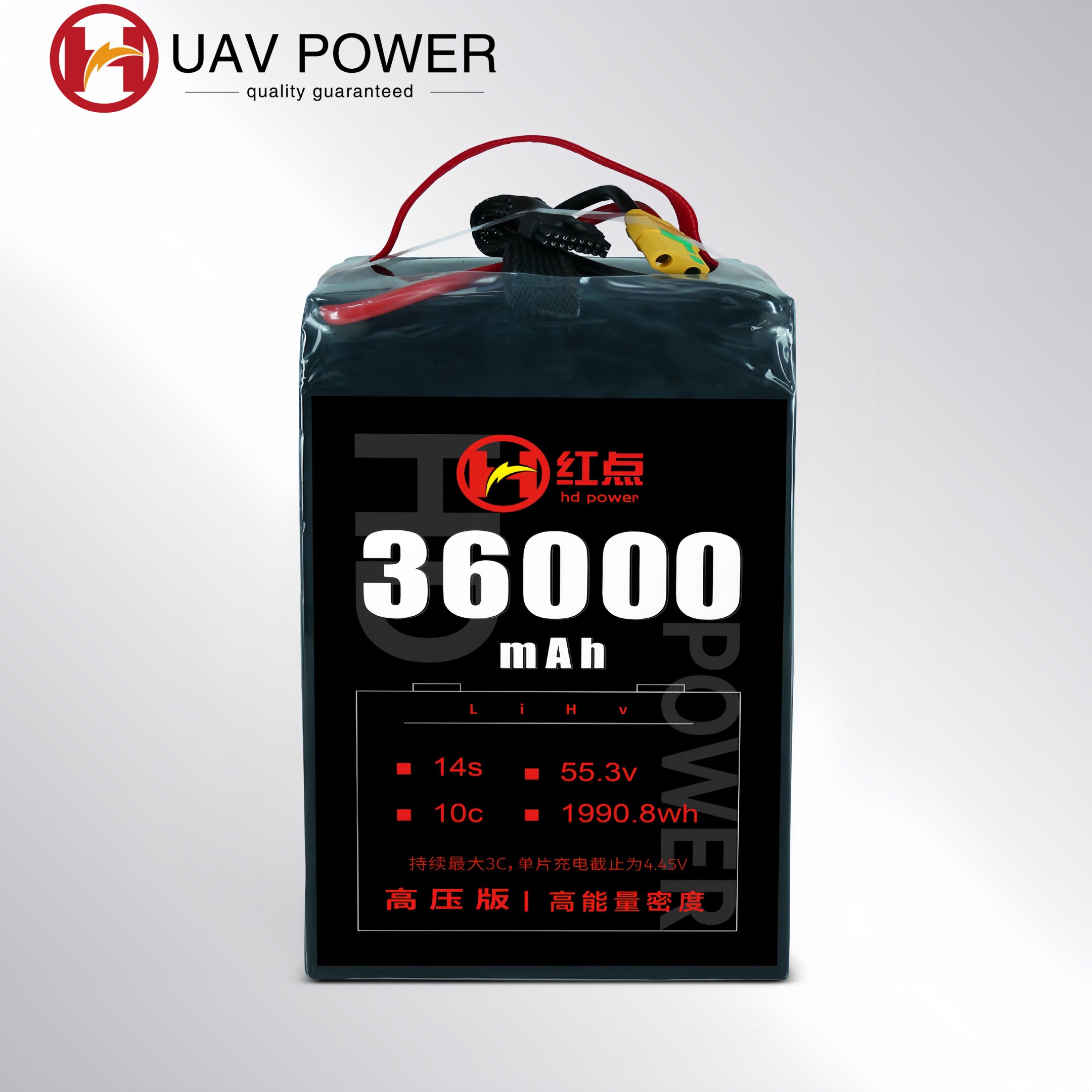 红点36000mAh55.3V快充锂电池