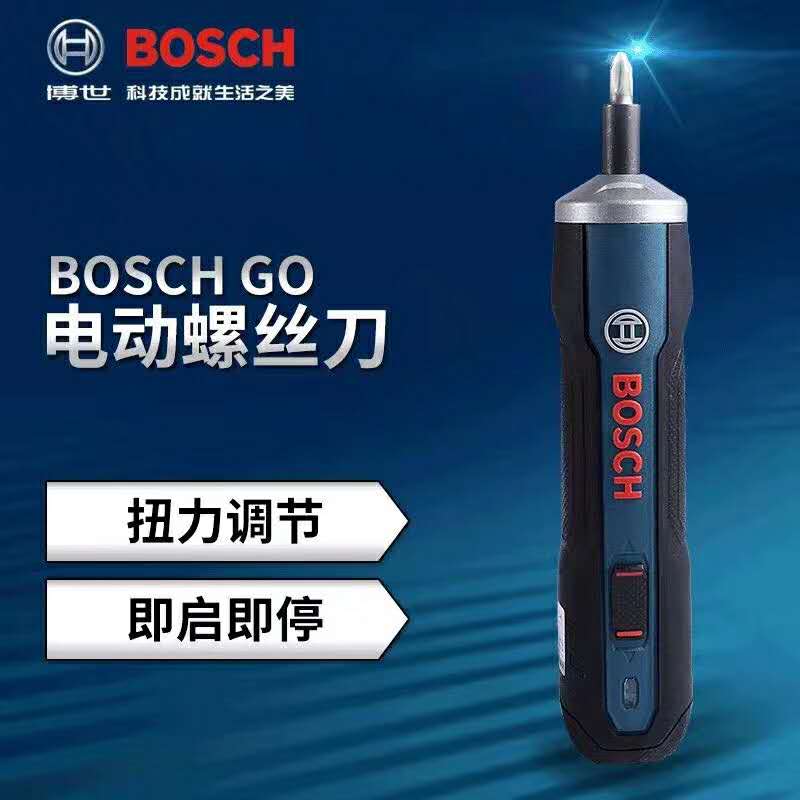 博世电动螺丝刀小型充电式自动起子手电钻多功能电批工具Bosch Go