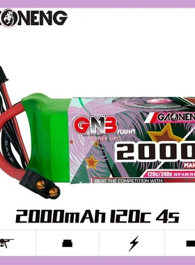 GNB 2000mAh 120C 4S/6S 遥控模型穿越机FPV航拍锂聚合物高能电池
