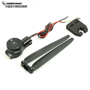 好盈X6plus 植保机12S动力套装 配2480桨叶电机电调一体动力