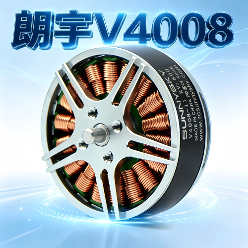 朗宇V4008电机配EOLO桨高效力