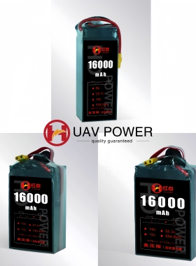 红点 高压高能电池4.45V 16000mah 6s12S14S长航时 无人机电池