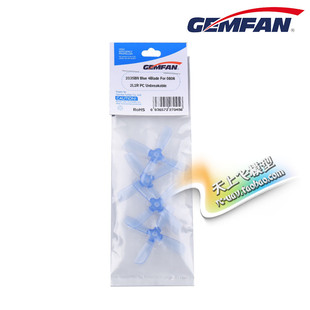 乾丰2035四叶桨 2寸室内圈圈机桨叶 穿越机螺旋桨 2正2反装