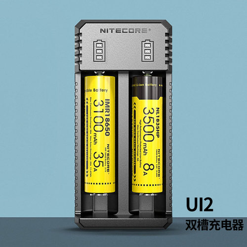 nitecore奈特科尔充电器