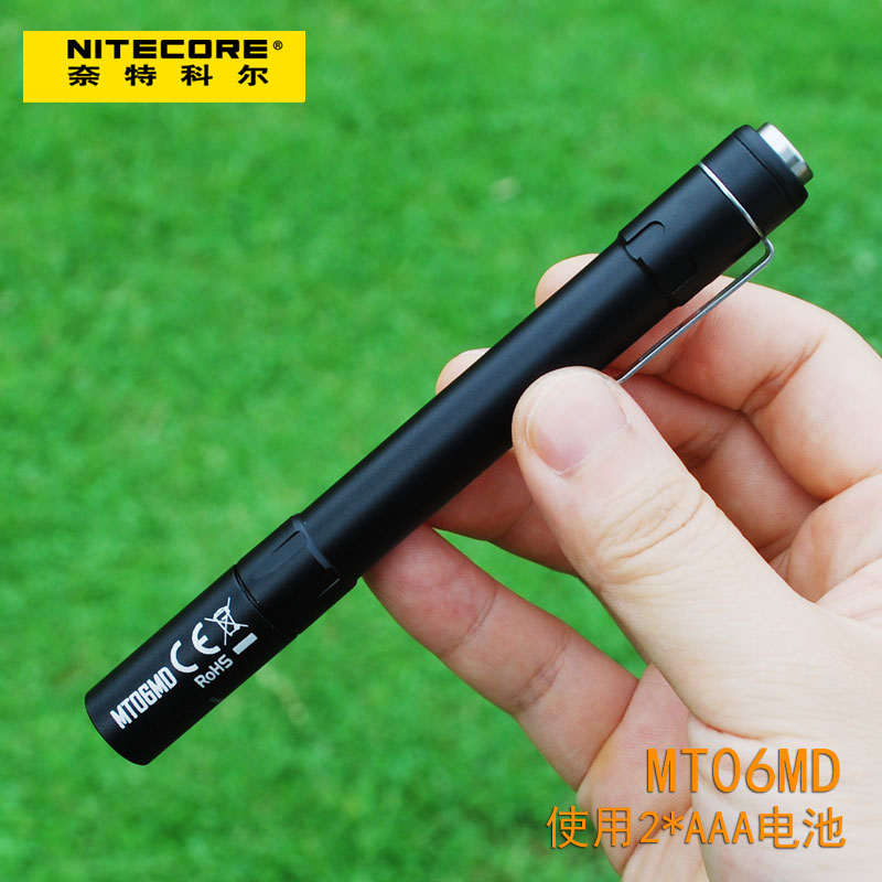 NITECORE奈特科尔 MT06MD笔式手电筒迷你家用便携随身防水7号电池 户外/登山/野营/旅行用品 手电筒 原图主图