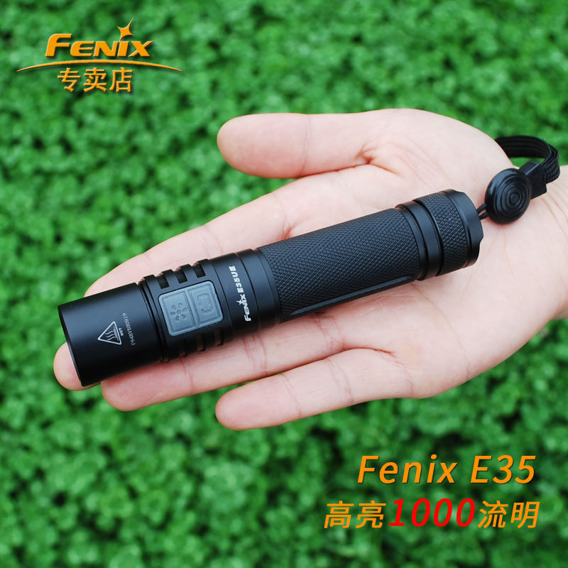 Fenix菲尼克斯E35UE手电筒小充电便携耐用强光超亮1000流明18650|ruв категории открытый/альпинизм/в поход/Поездки товаров, наружного освещения, фонарик - от Buy2taobao.com для оказания профессиональной услуги покупки агента Taobao