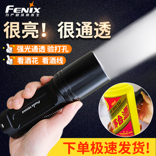 Fenix菲尼克斯TK35UE照验酒手电筒超亮USB充电户外远射18650强光