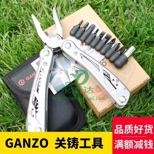 GANZO关铸G202钳子便携多用途组合工具露营骑车自驾游户外折叠 - 封面