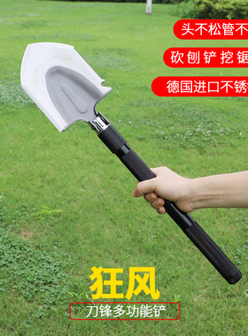 Turning Point刀锋狂风小铲子多功能户外车载钓鱼挖土工兵砍刨割