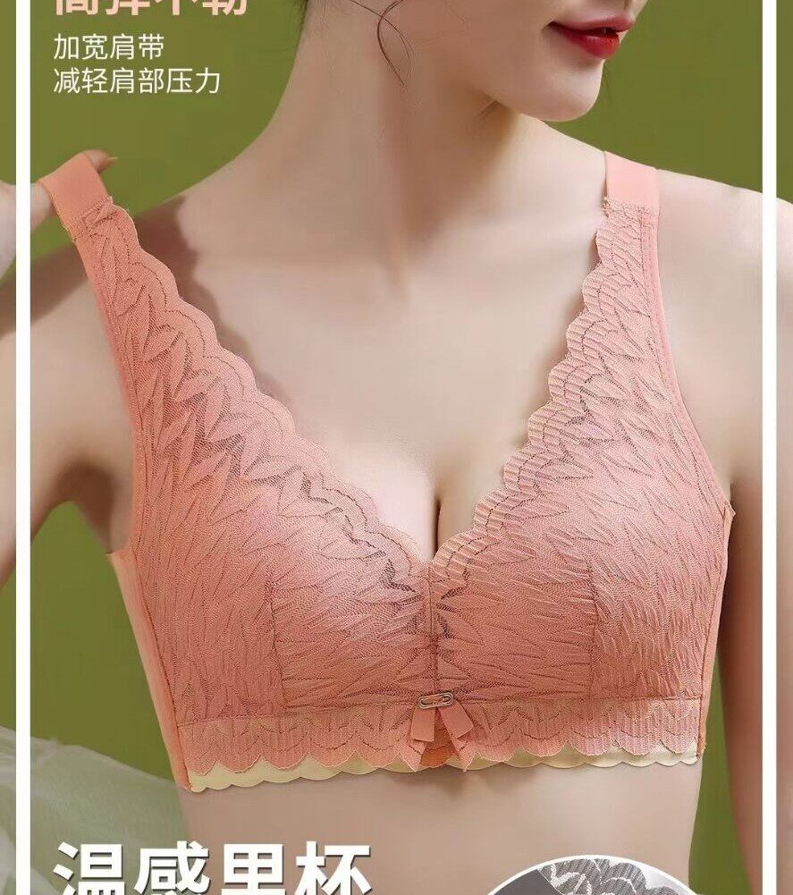 艾草聚拢收副乳上薄下厚小胸聚拢