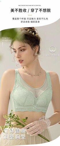 薄款罗雅婷内衣无钢圈