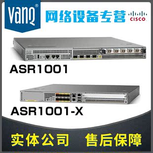 测好 思Ke ASR1001 ASR10000 万兆模块化企业级路由器