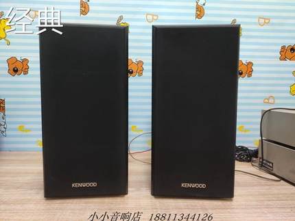 二手音箱 KENWOOD/建伍 KS-200 HIFI书架音箱 5寸低音单元 80W