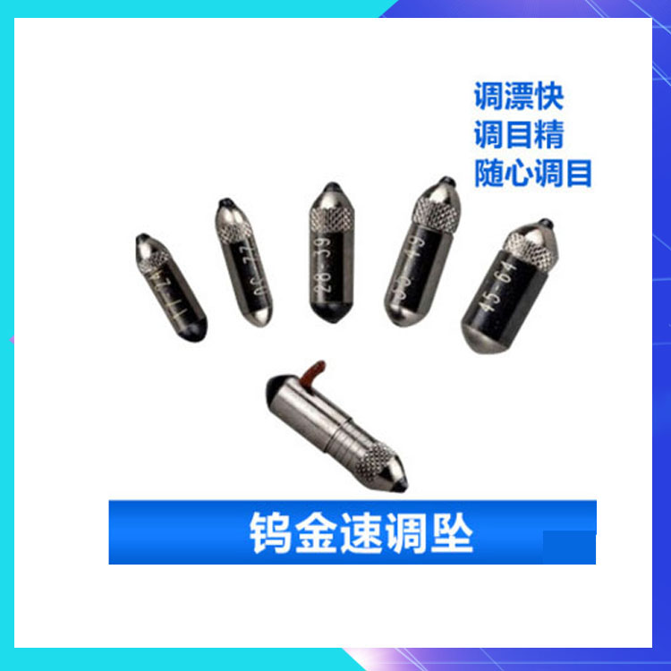 浮漂环保钓鱼用品