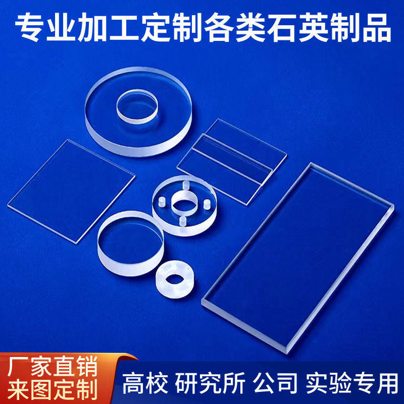 方形圆形玻璃片载玻片盖玻片图片