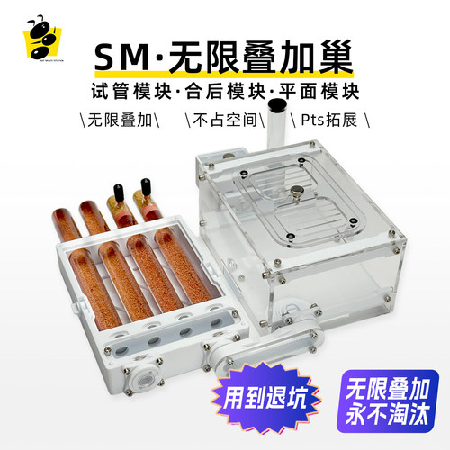 蚂蚁无限叠加用到退坑用到毕业