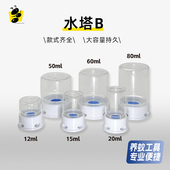 蚂蚁喂水器水塔B内置爬虫海绵喂水不溺水蚂蚁蛐蛐蟑螂爬虫饮水器