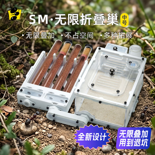 蚂蚁无限叠加用到退坑用到毕业