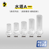 蚂蚁喂水器3D打印液体喂食昆虫食盆收获蚁弓背蚁宠物蚂蚁空间站