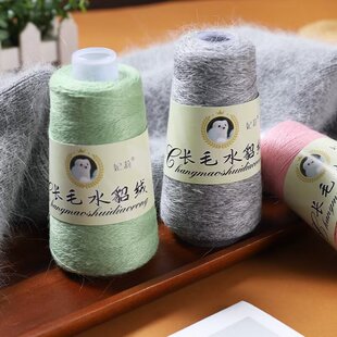 50克长毛貂绒长毛水貂绒毛线中粗手编羊绒线帽子披肩线柔软钩针
