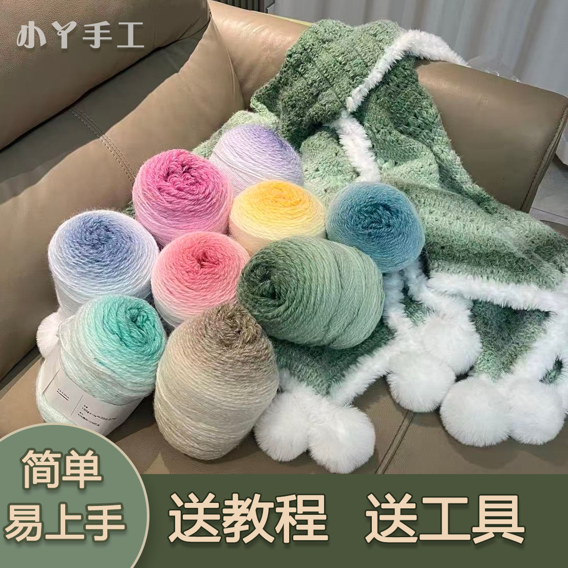 羊绒羊毛线手工编织diy轻岚渐变玫瑰花束毯子围巾帽子手混线毛线