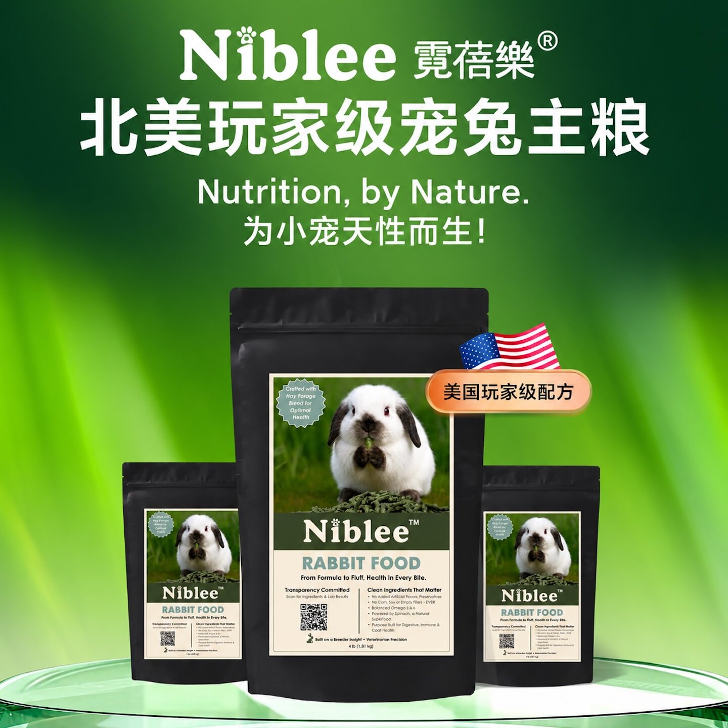 Niblee宠物兔主粮为兔子天性而生