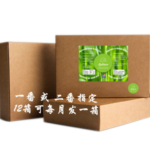 美提一番二番/每月发一箱