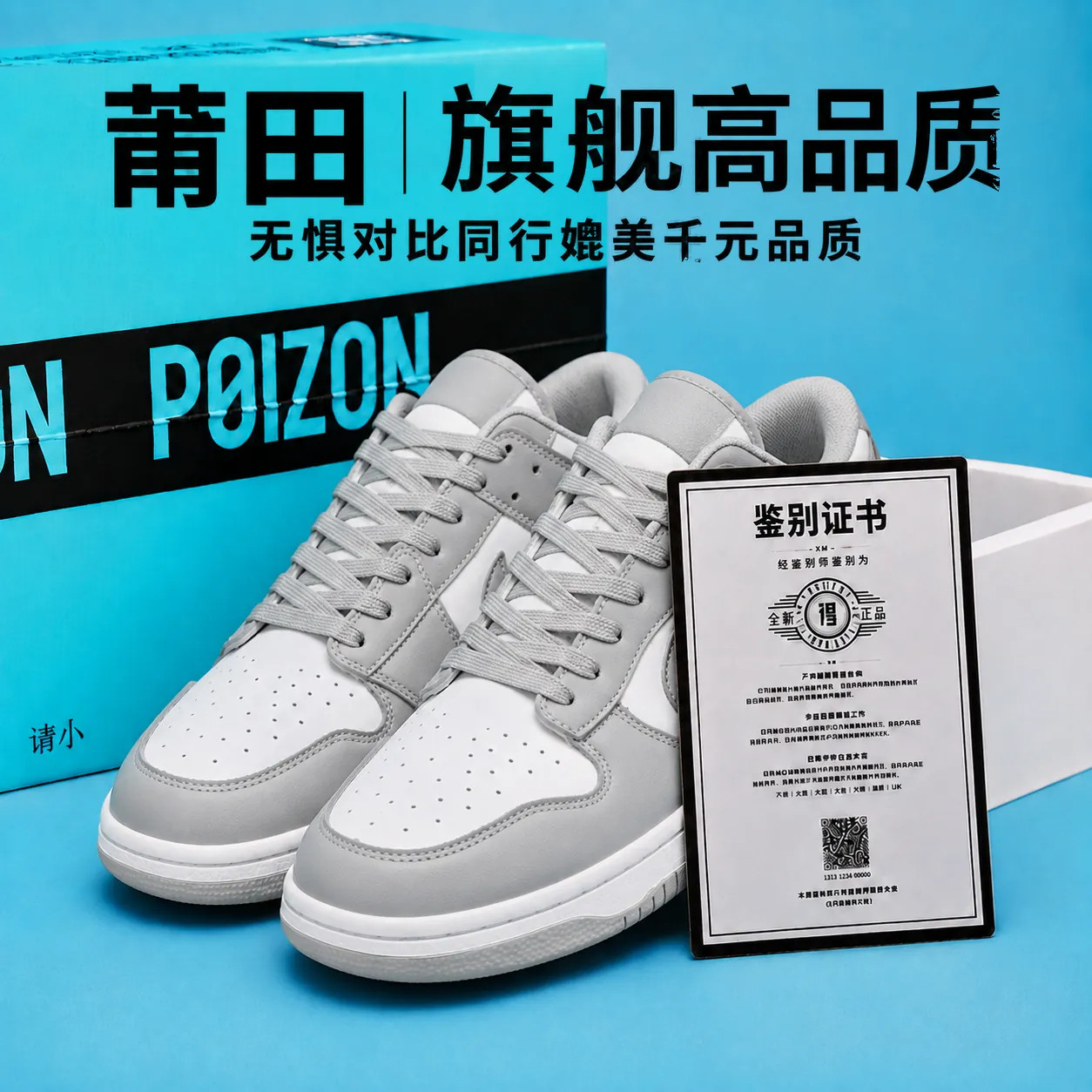 正品新款aj男鞋dunk灰白低帮休闲联名板鞋aj1烟灰学生运动鞋女鞋