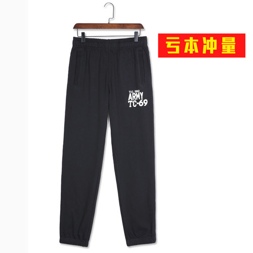秋冬运动裤男士长裤加绒加厚宽松大码针织卫裤中学生收口休闲裤子 - 封面