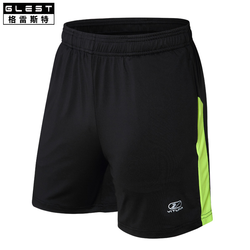 健身训练轻薄透气篮球运动短裤