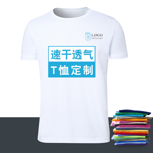 定制t恤印logo健身男宽松大码