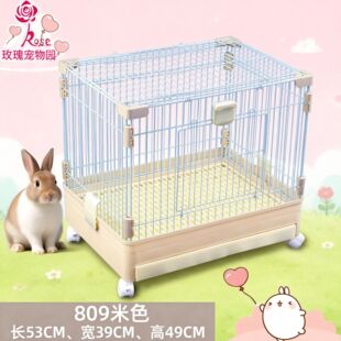 雷森兔809自动清粪兔笼家用小号兔笼兔别墅窝兔屋宠物荷兰猪笼