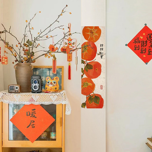 墙蛙玄关客厅茶室新中式卷轴挂画