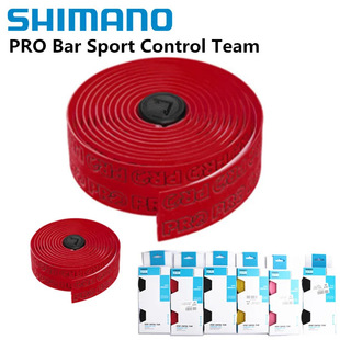 SHIMANO PRO把带 公路车弯把车队版把带 自行车硅胶绑带 盒装正品