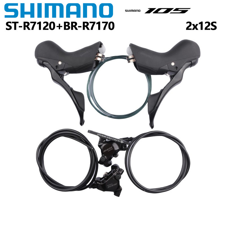 SHIMANO禧玛诺105 R7020 R7170 ULTEGRA 油碟刹22 24速手变