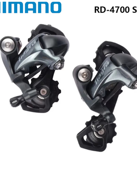 SHIMANO禧玛诺4700后拨10速公路车折叠车短腿中腿变速