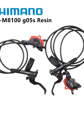 SHIMANO M8100 山地车刹车把刹车夹器 G05S L05A金属树脂树脂散热