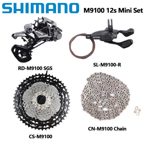 SHIMANO XTR M9100山地自行车配件指拨M9120后拨飞轮链条4件套