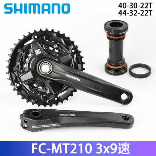 SHIMANO禧玛诺 FC-MT210牙盘山地自行车9/27速中空一体齿盘40/44T
