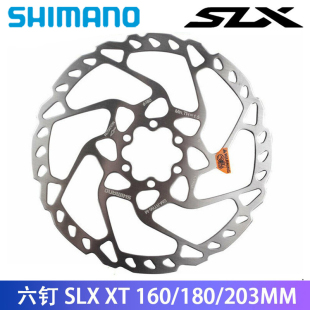 SHIMANO禧玛诺RT66碟片六钉 SLX XT 160/180/203mm山地车碟刹盘片
