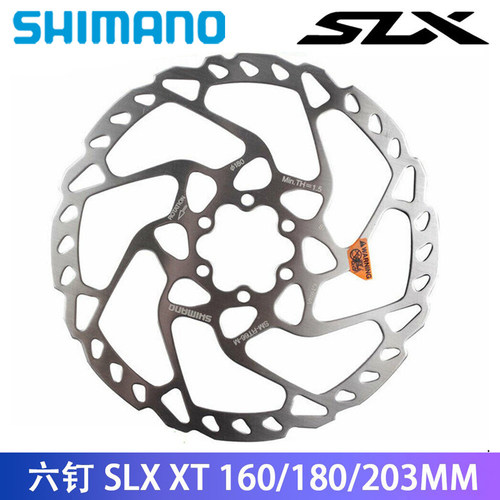 SHIMANO禧玛诺RT66碟片六钉 SLX XT 160/180/203mm山地车碟刹盘片