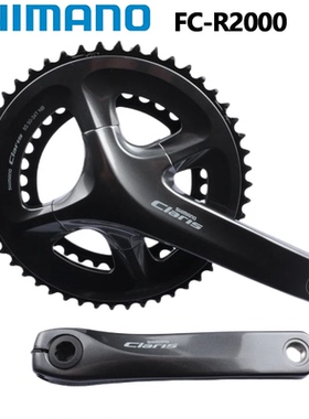 SHIMANO禧玛诺R2000 R3000 4700 R7000牙盘50-34T公路车8/9/10速